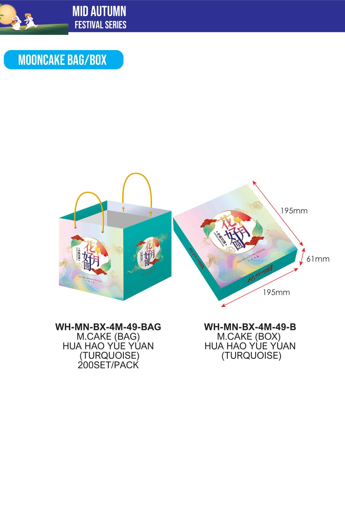 5TSI Catalogue