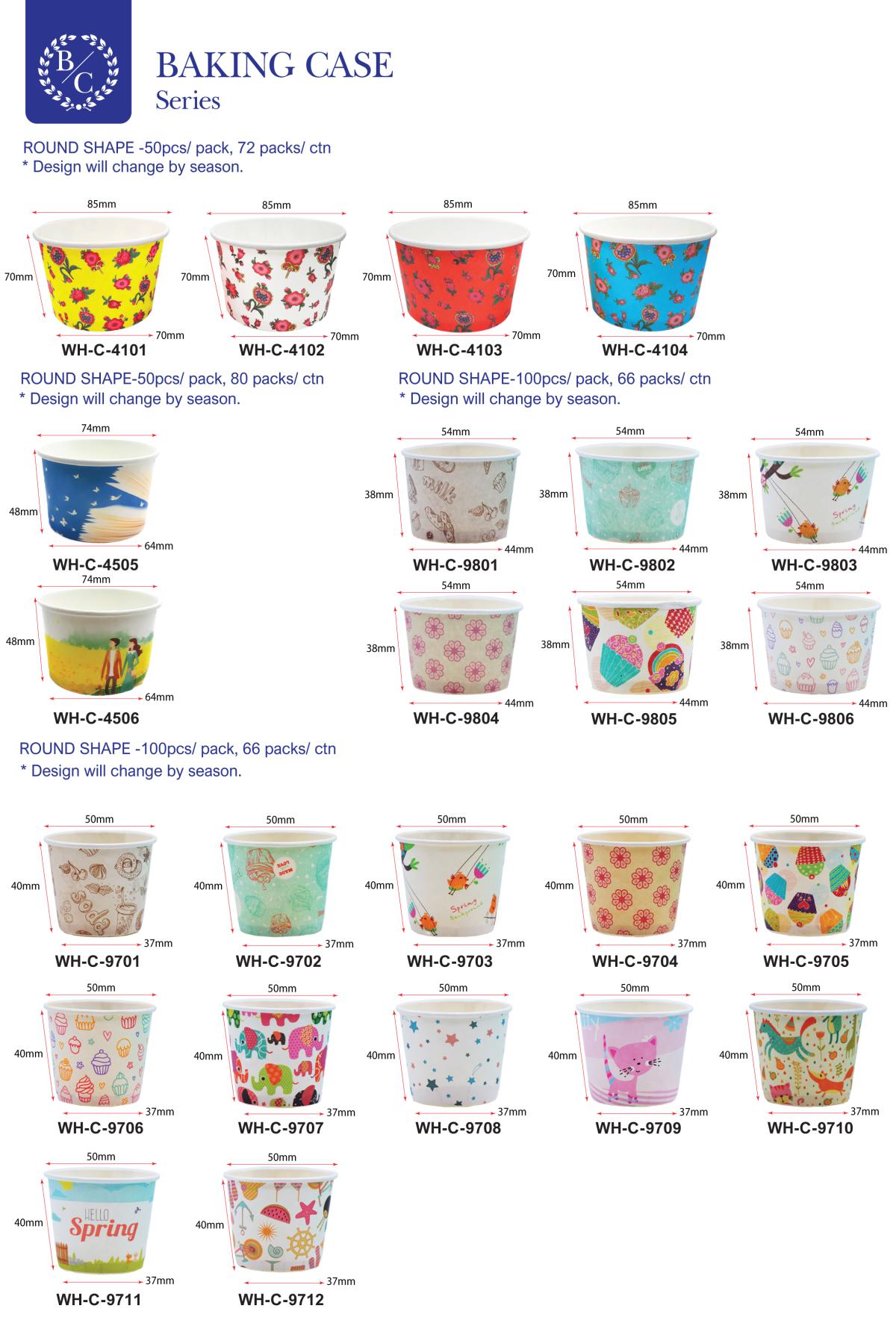 5TSI Catalogue
