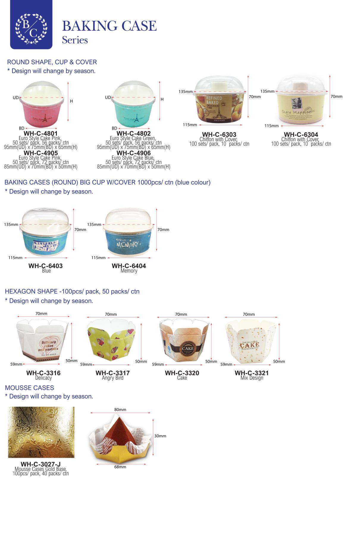 5TSI Catalogue