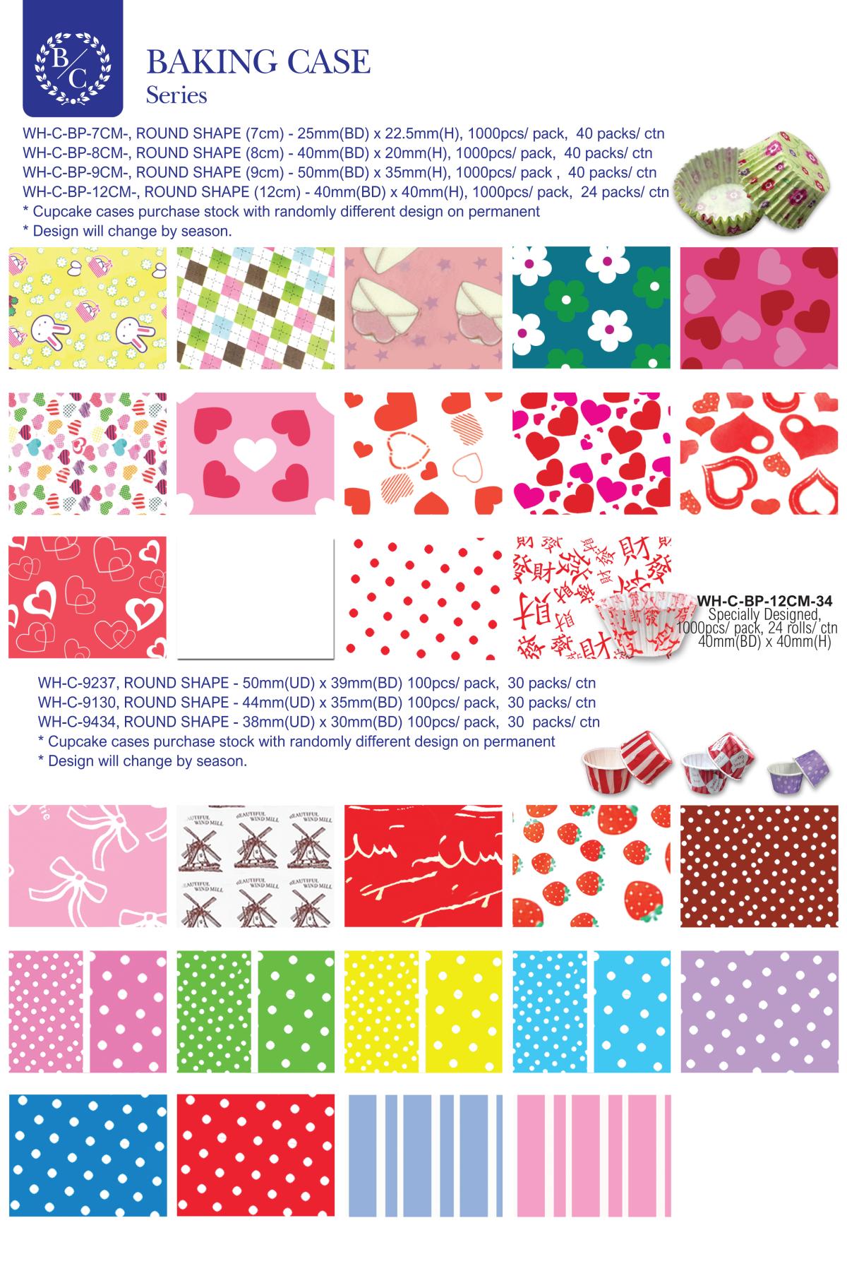 5TSI Catalogue