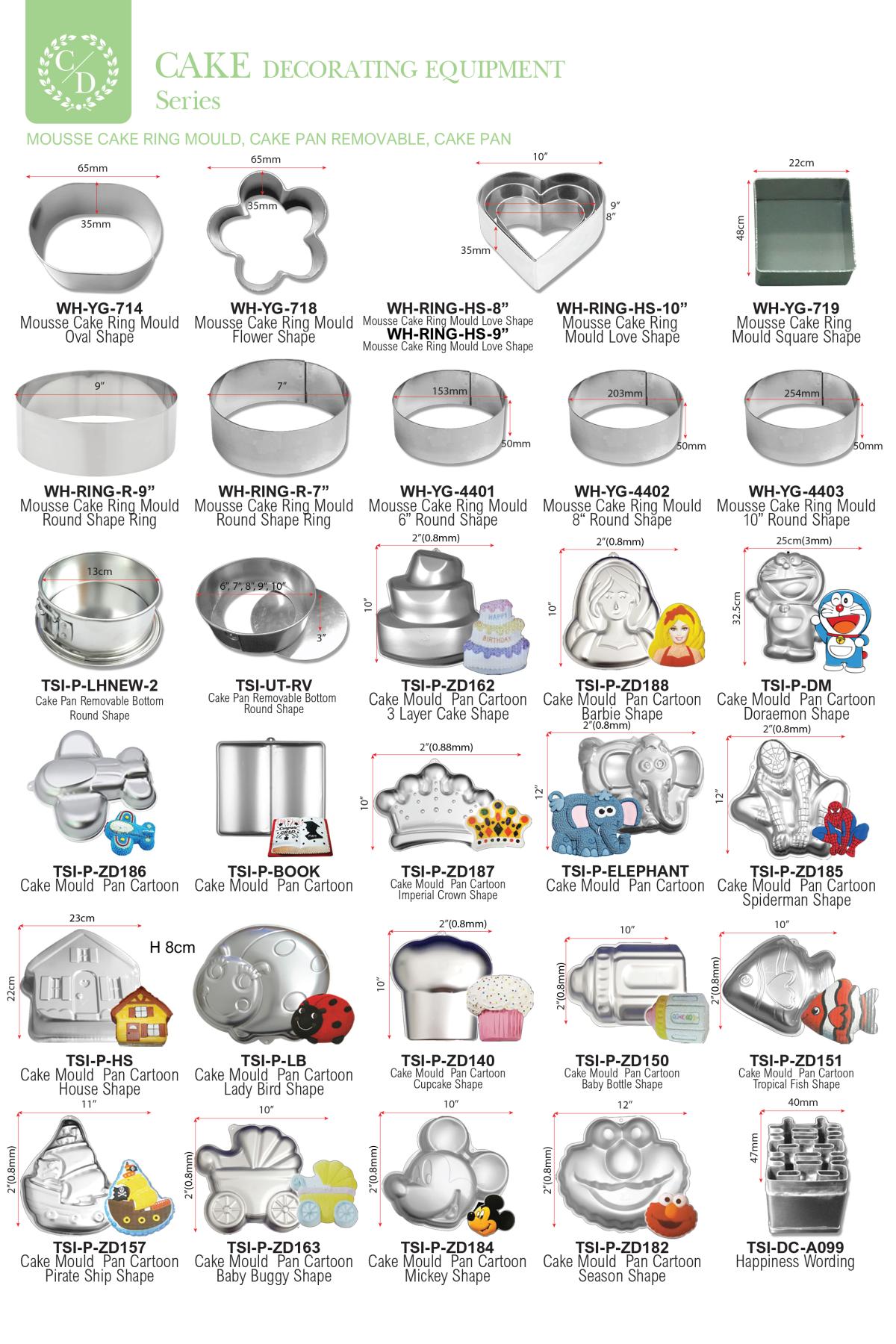 5TSI Catalogue