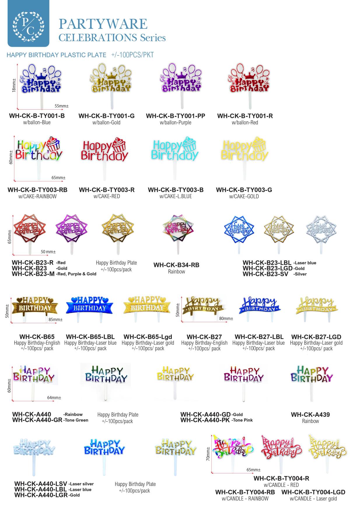 5TSI Catalogue