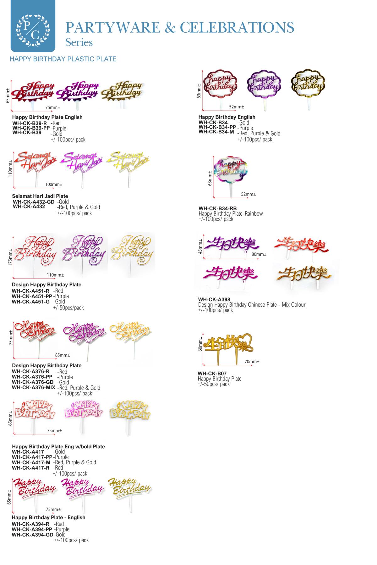 5TSI Catalogue