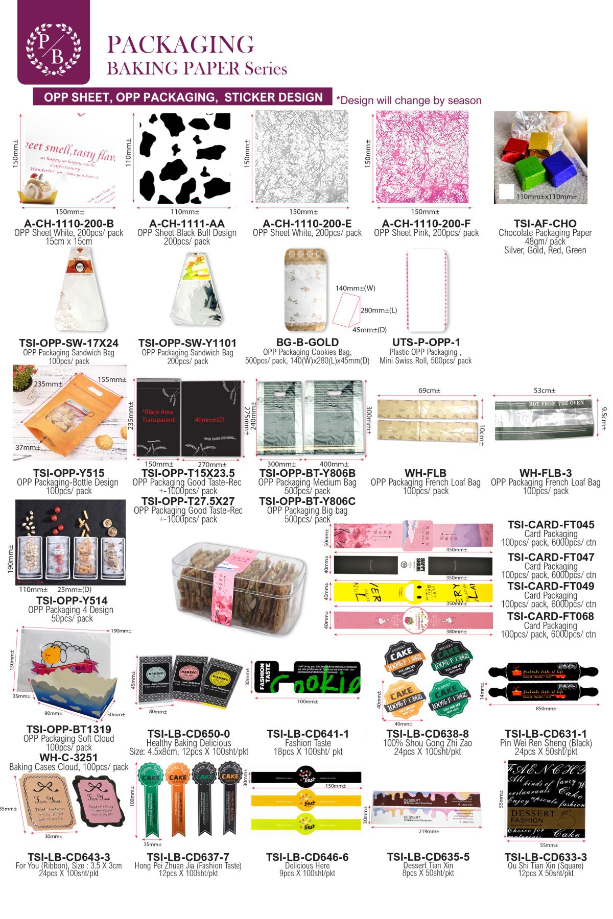 5TSI Catalogue