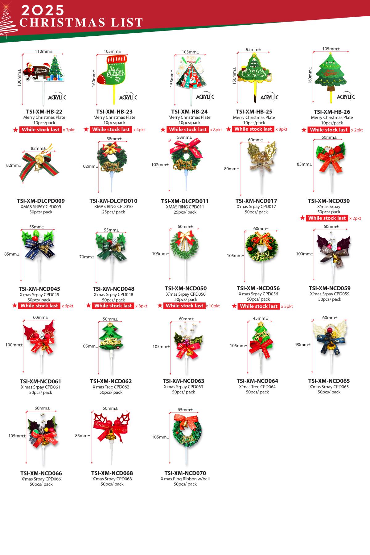 5TSI Catalogue