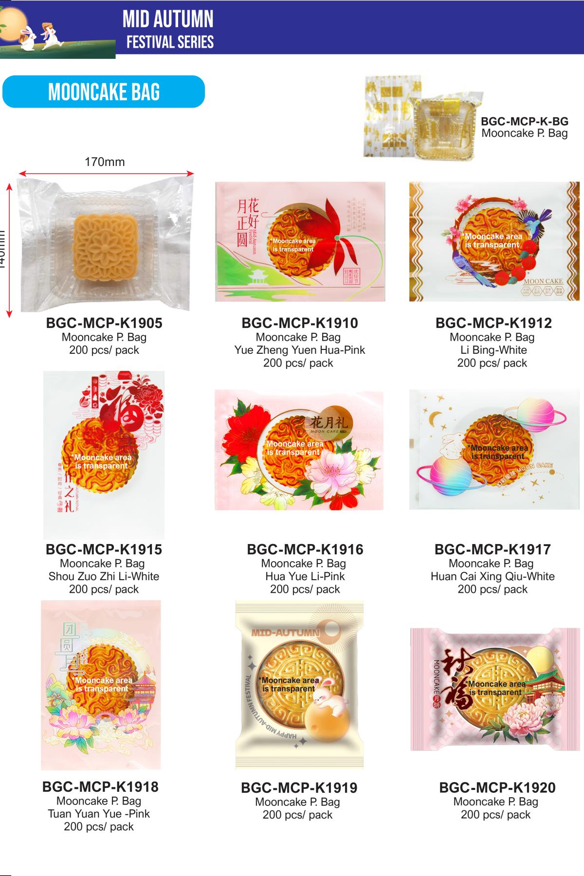 5TSI Catalogue