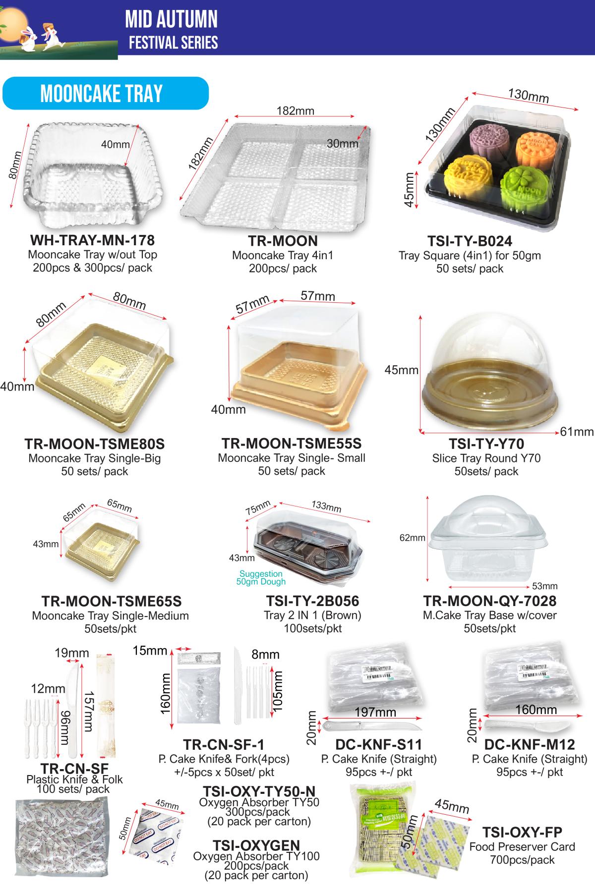 5TSI Catalogue