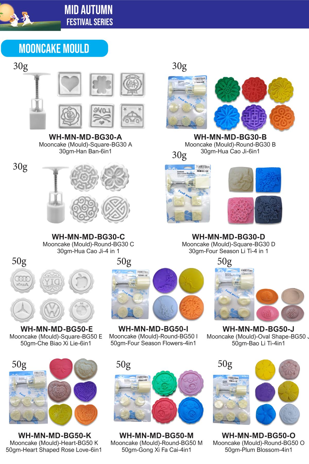 5TSI Catalogue