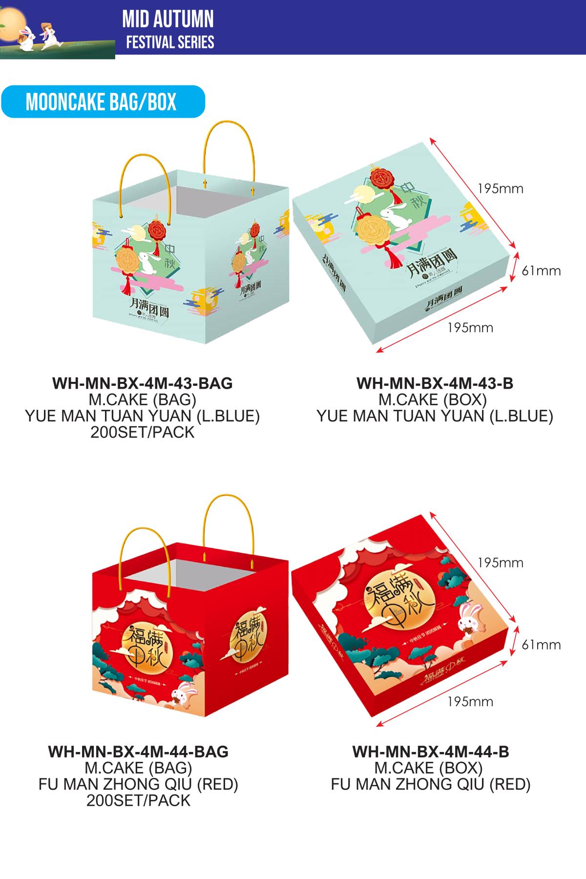 5TSI Catalogue