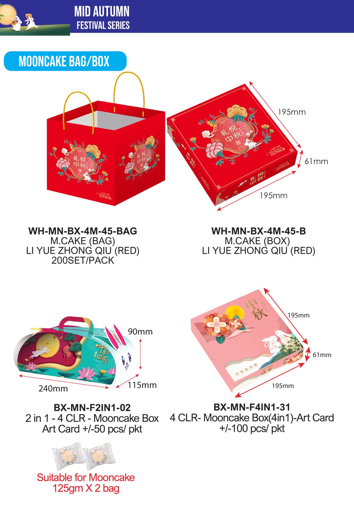 5TSI Catalogue