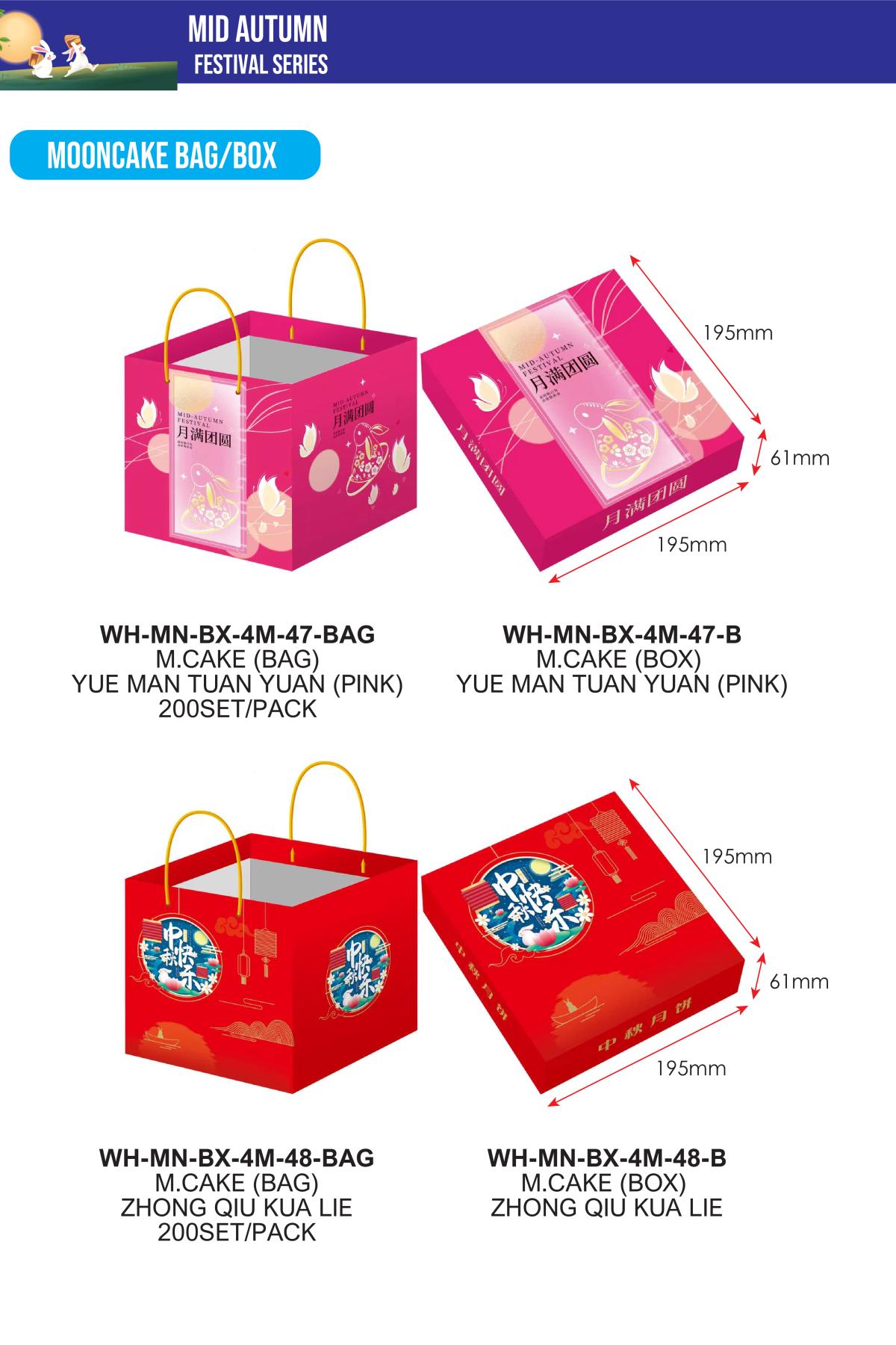 5TSI Catalogue